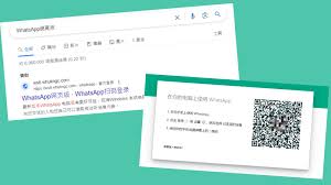 WhatsApp 网页版登陆入口，便捷沟通的新途径